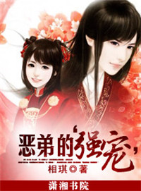 恶皇专宠大龄妃恶皇专宠大龄妃