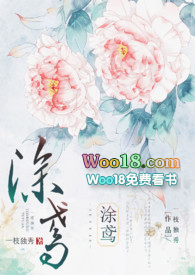 涂鸢（1V1H）涂鸢（1V1H）